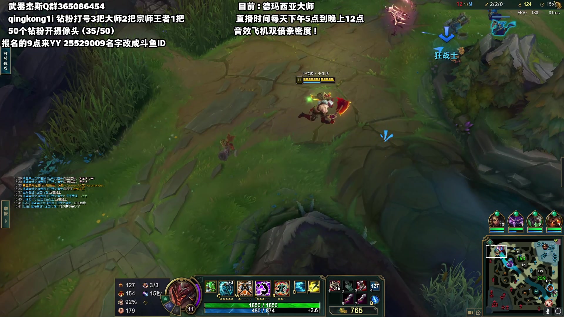 【2023-06-11 01点场】杀神丶晴空：斗鱼武器杰斯天花板上分教学，钻粉秒上号，