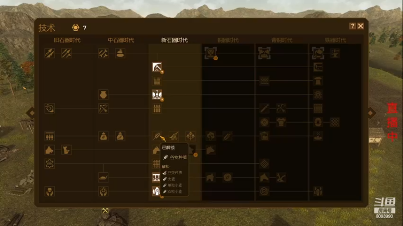【主机其他游戏】steam靖哥哥的精彩时刻 20230610 16点场