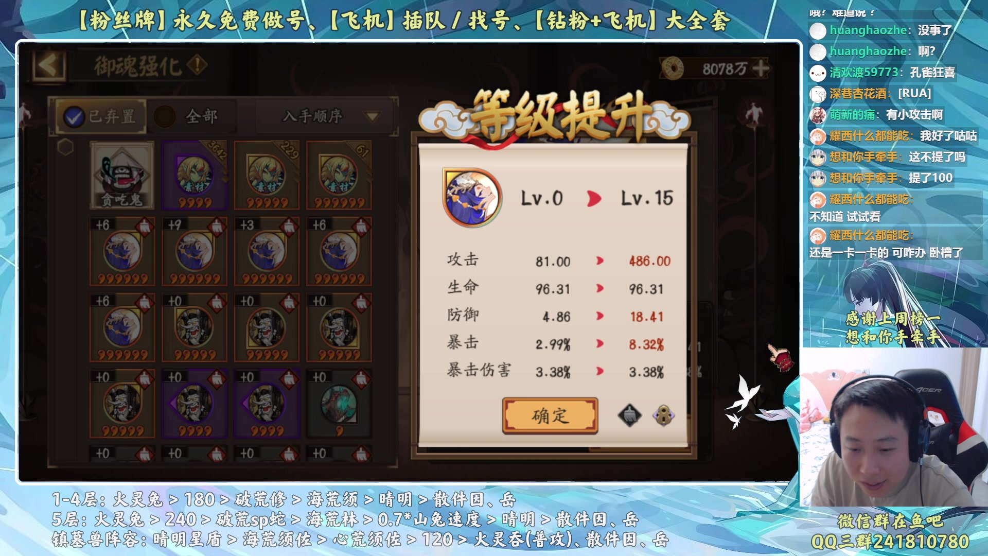 【2023-06-11 19点场】血墨丶：【墨哥】来这儿开心就好！