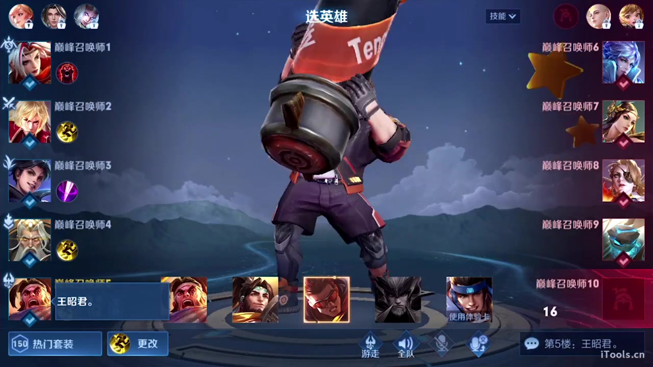 【2023-06-10 22点场】sViper丶阿灿：阿灿：谦让，自信，远见，好学，反思