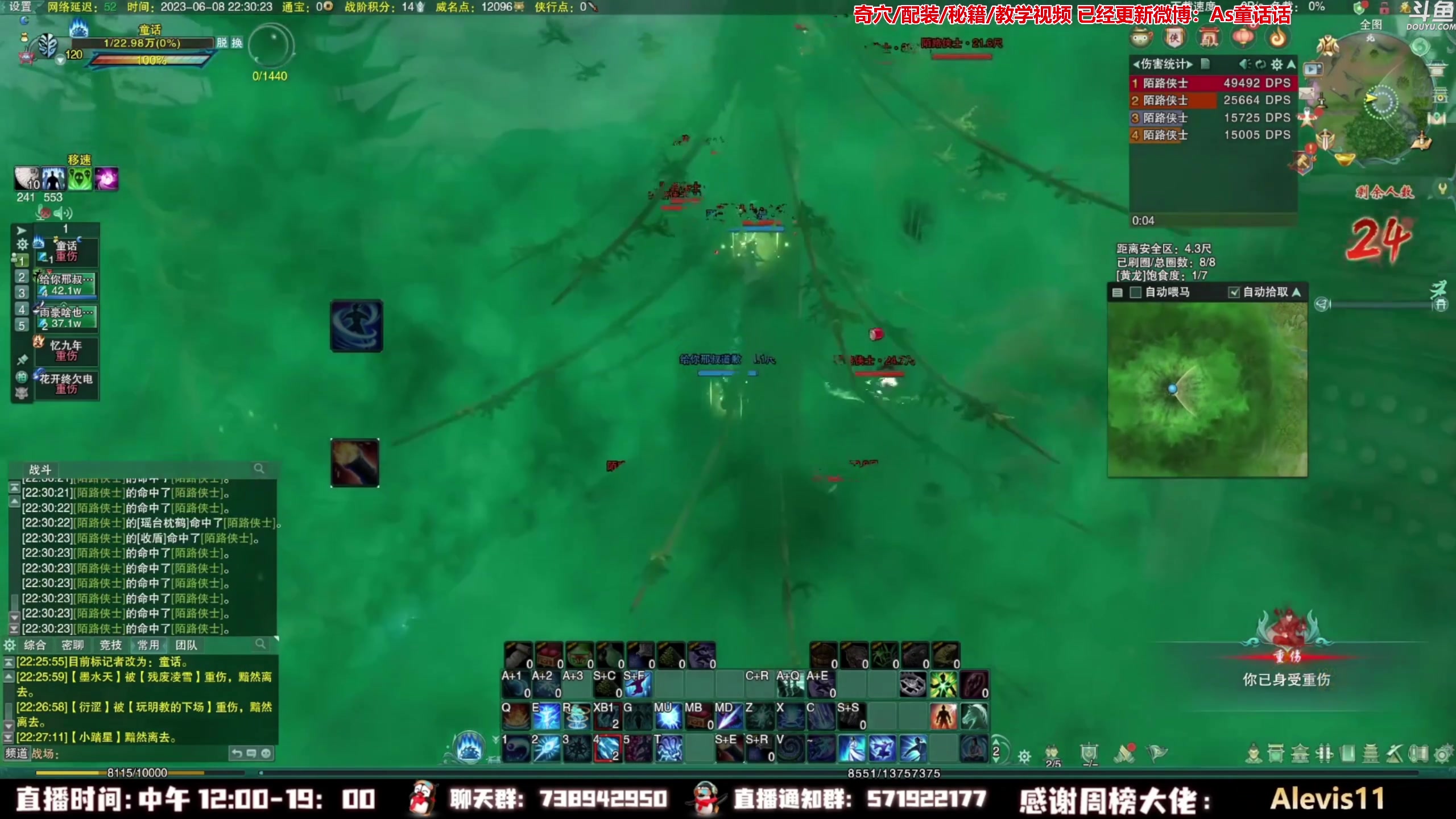 【2023-06-11 03点场】As童话话话：童话吃鸡比赛录屏！