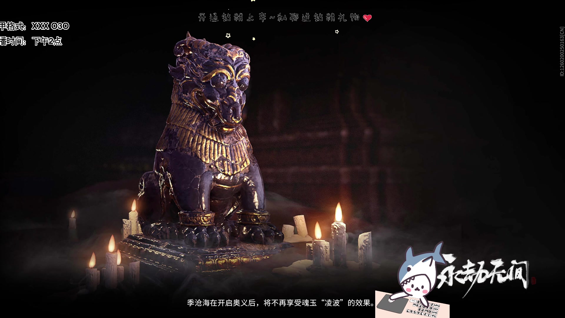 【2023-06-11 18点场】宝贝鱼O3O：喜欢一个人太累 所以我喜欢了10个