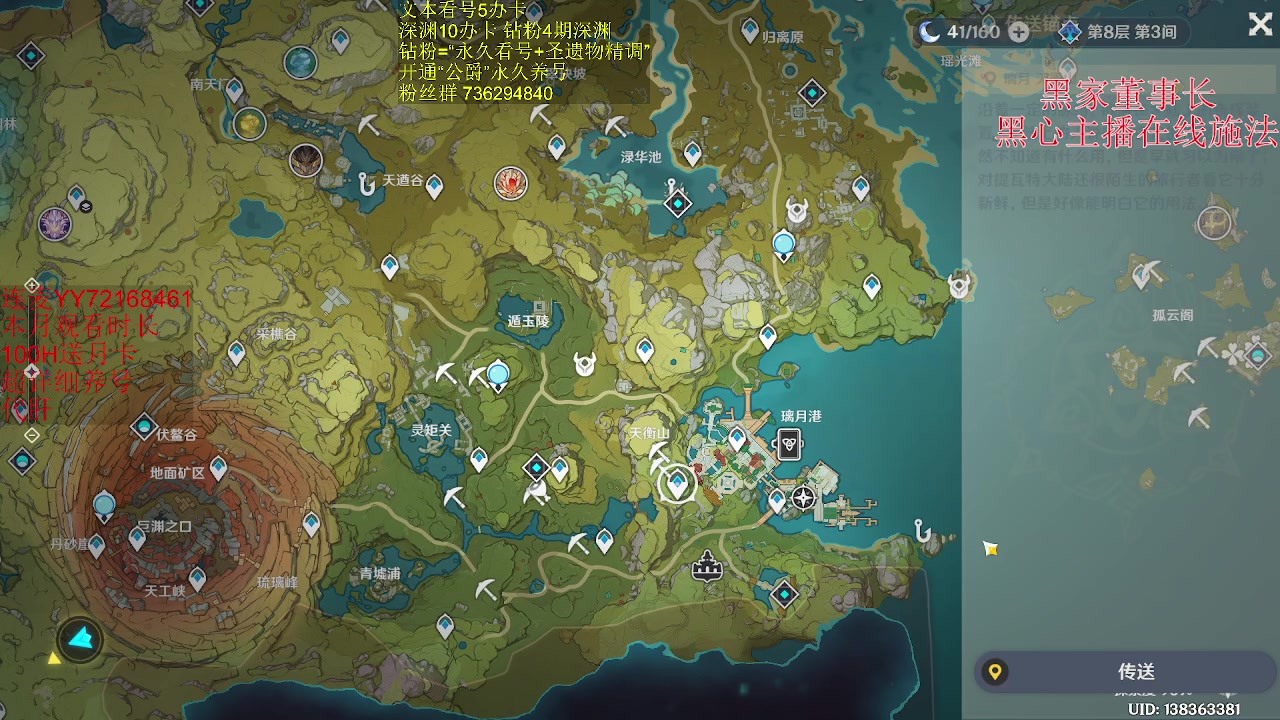 【2023-06-08 21点场】刻晴天下第一优雅：今天是完美的啊晴！