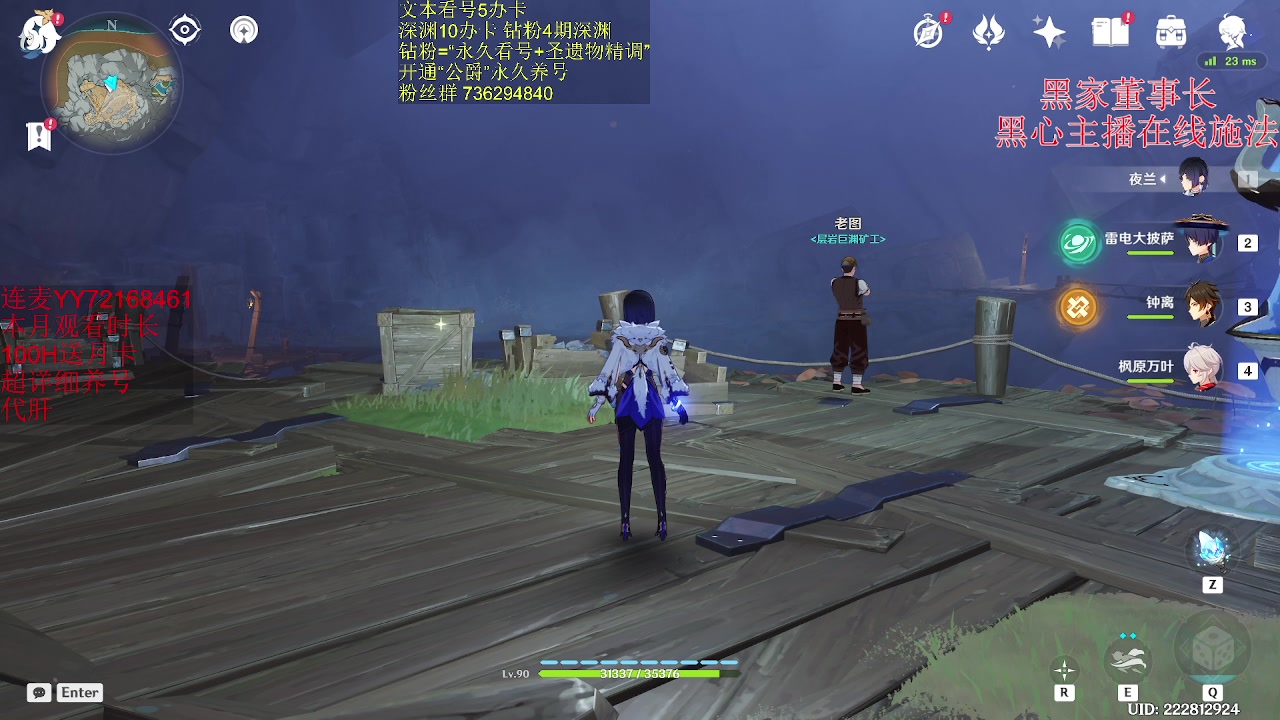 【2023-06-07 12点场】刻晴天下第一优雅：今天是完美的啊晴！