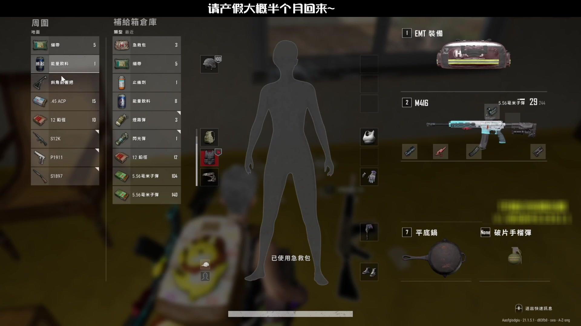 【2023-06-10 21点场】天赐丶4533511：请产假大概15天