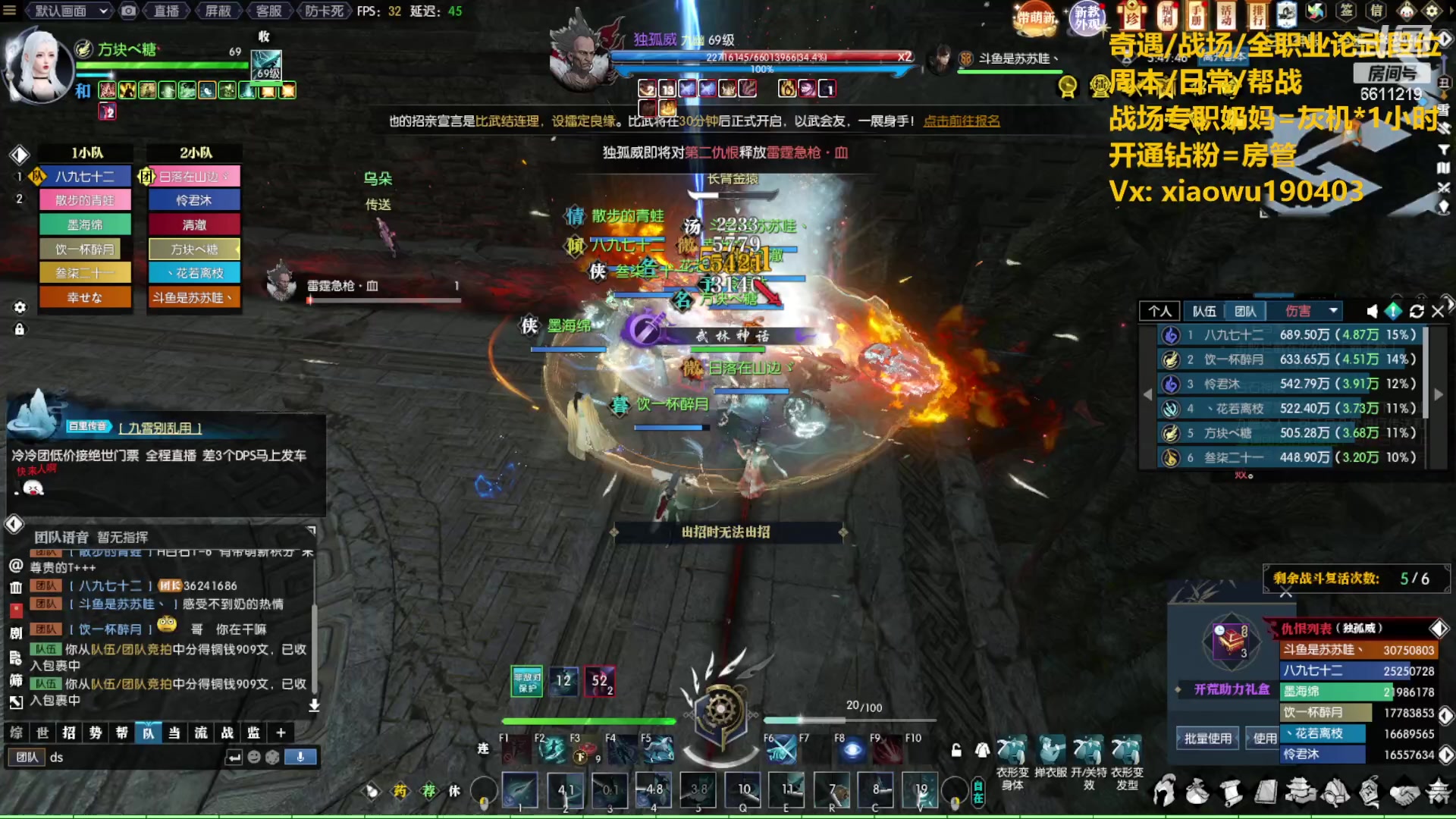 【2023-06-11 19点场】纤腰细舞：暖声萌妹-太卷了吧！！！