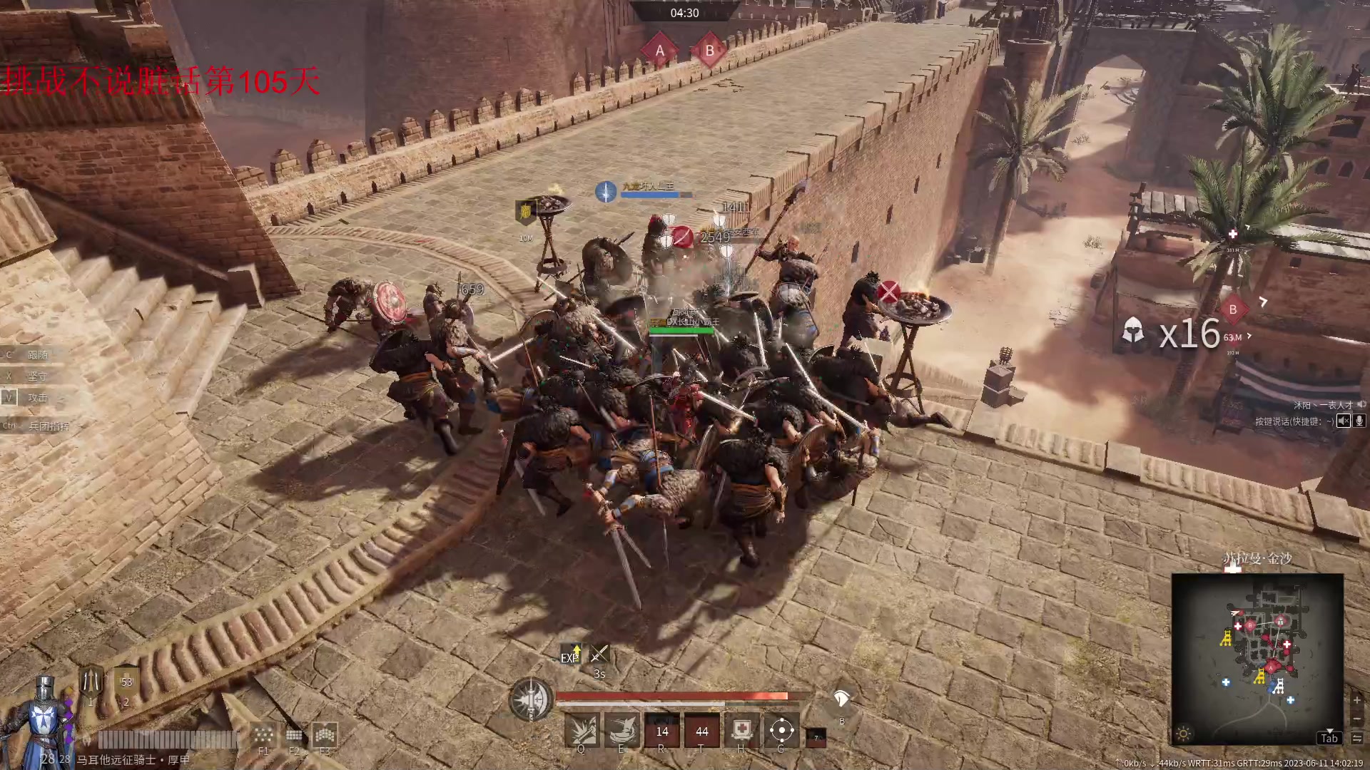 【2023-06-11 13点场】那路托丶：这游戏还有萌新莫得