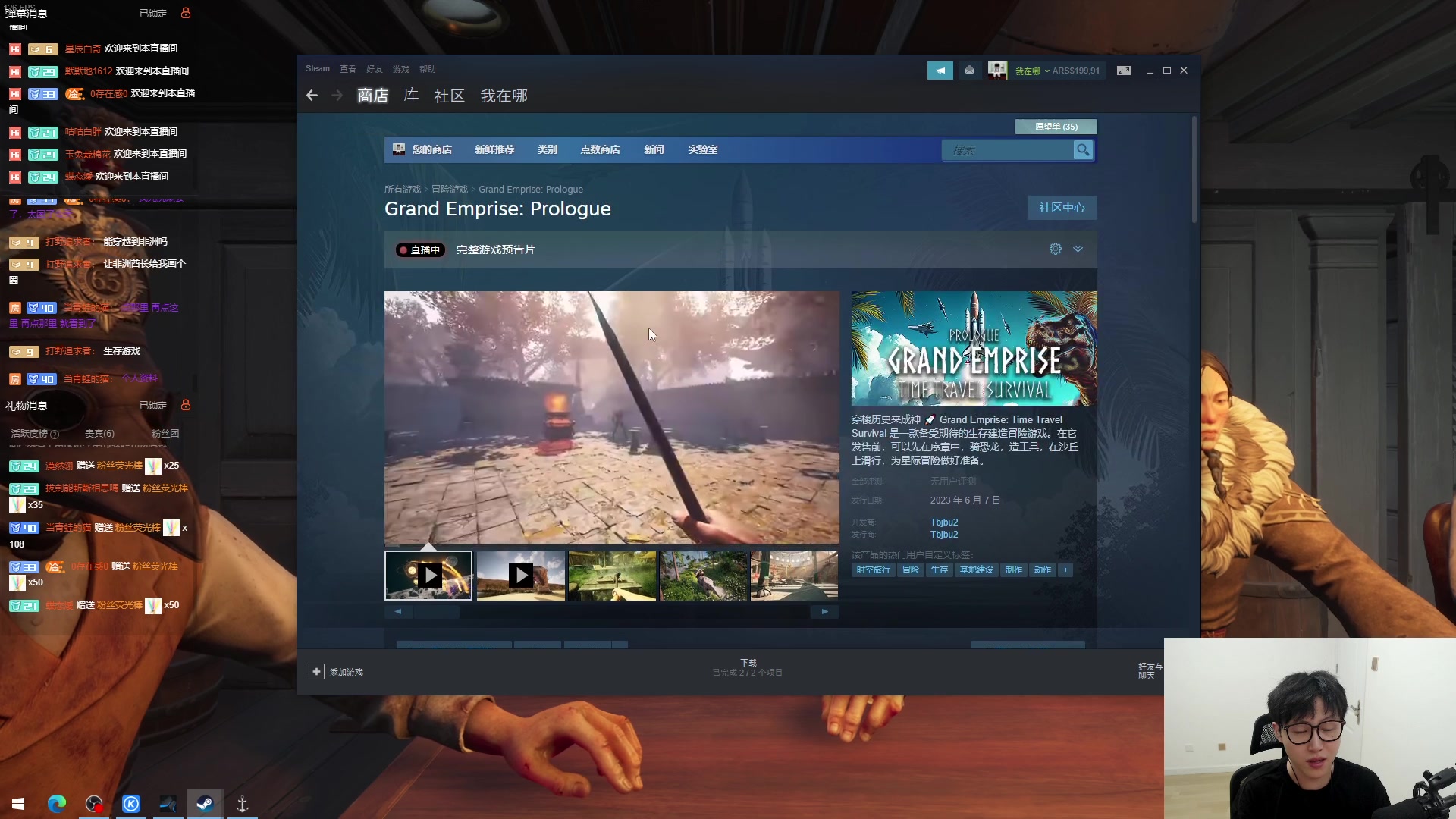 【2023-06-07 21点场】七潇丷：【小奶团】海杀老船长