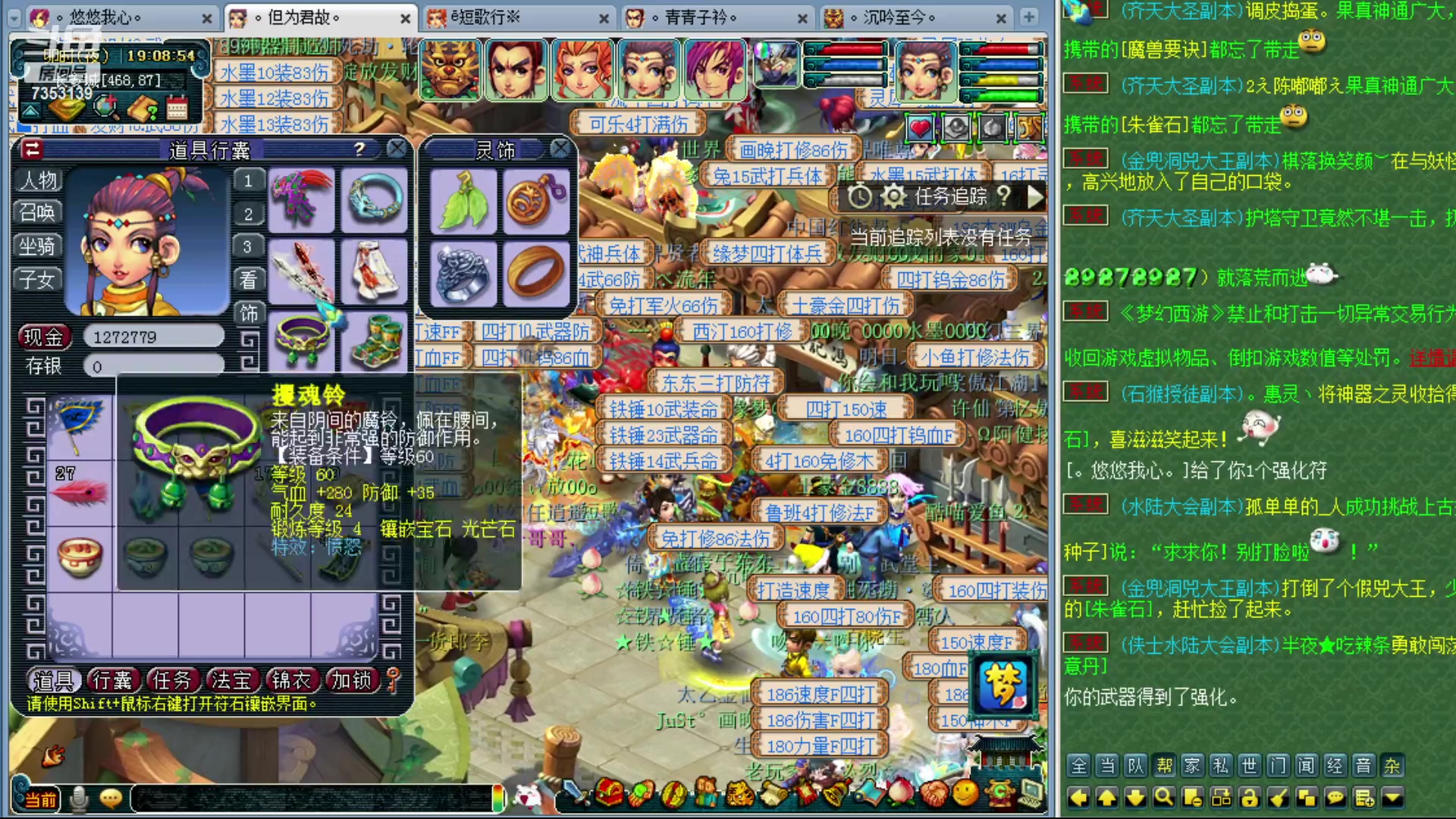 【2023-06-11 18点场】o山星o：香山飞升129，目标175！