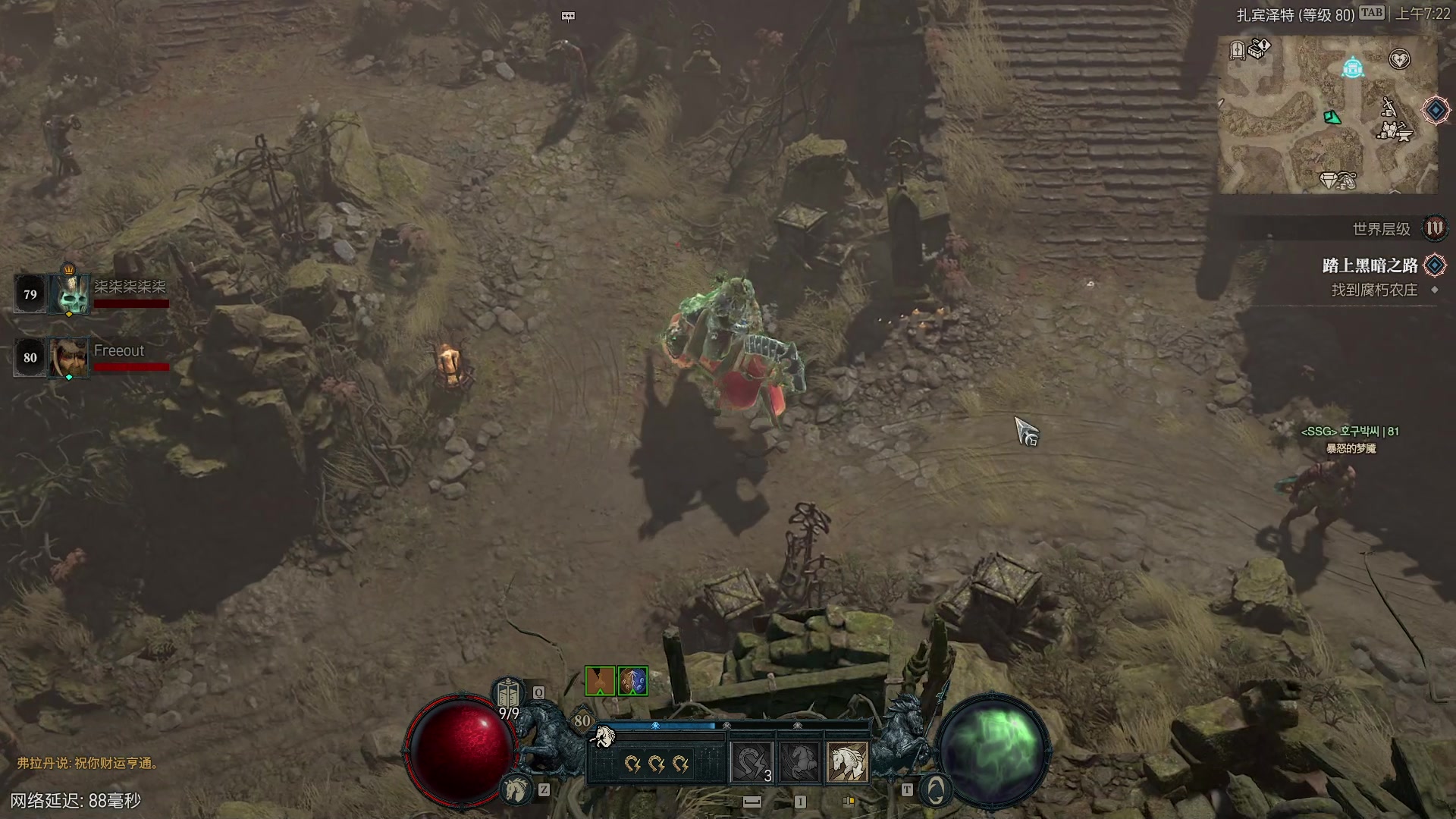 【2023-06-11 06点场】imxiaoxin：【✘-✘】黑白双煞 钻石亲密度