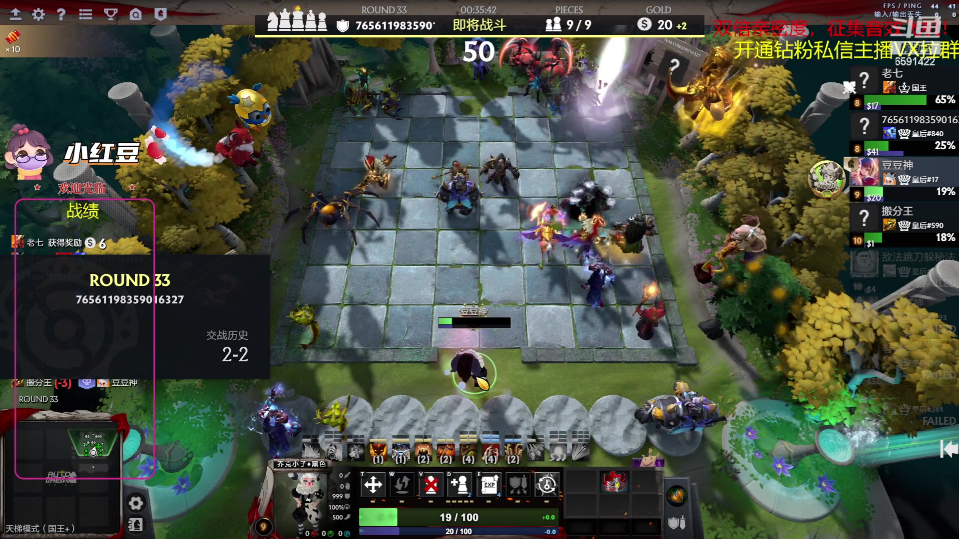 【2023-06-11 19点场】小红豆阿：开心每一天 6591422