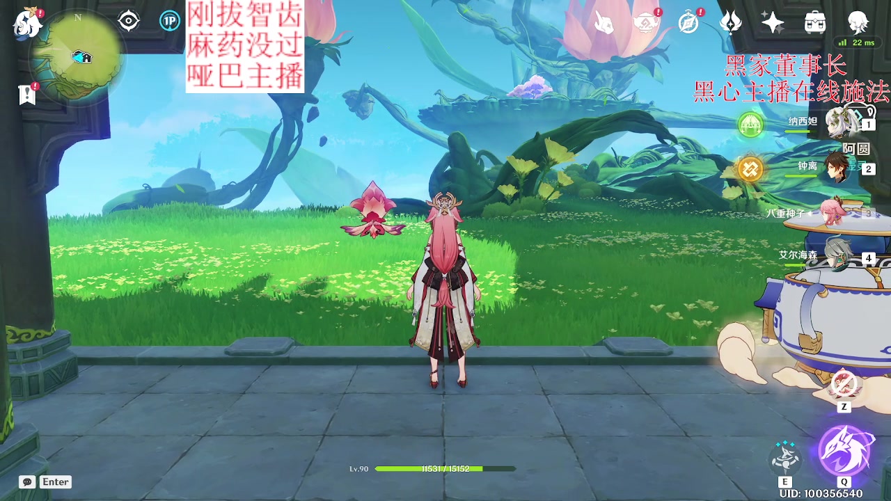 【2023-06-05 17点场】刻晴天下第一优雅：今天是完美的啊晴！