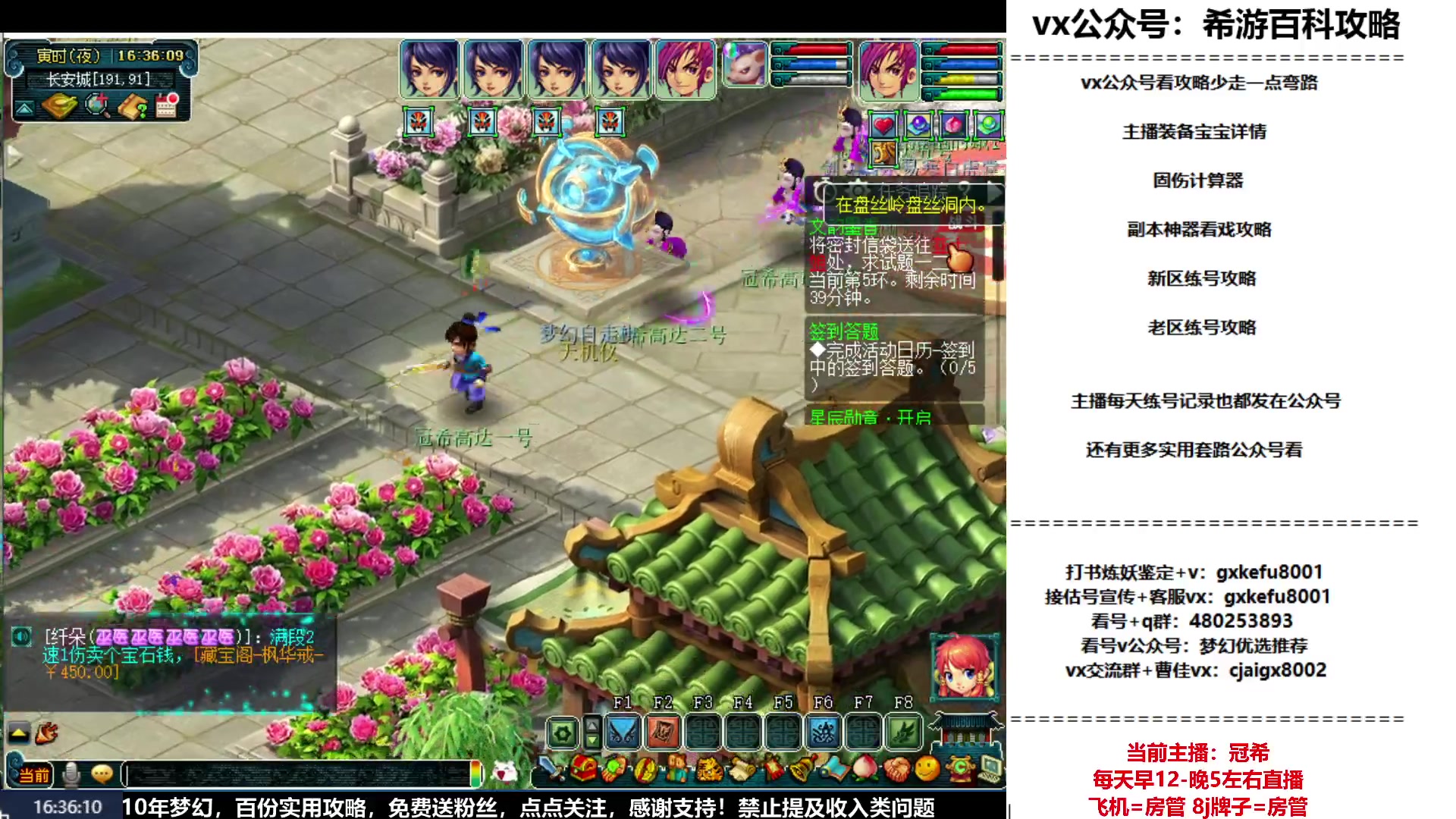 【2023-06-11 15点场】oo冠希oo：冠希新区5天机目标09通刷