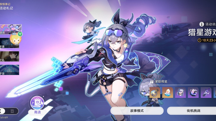 【2023-6-8 3点场】车兄就是车某人:单手主播，虽然很菜，但很可爱。