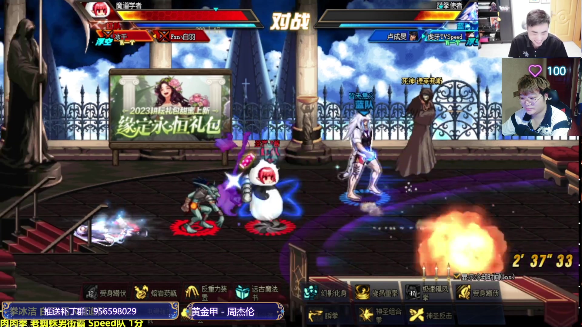 【2023-06-11 18点场】红眼小奎：中韩3V3+点将+吃鸡