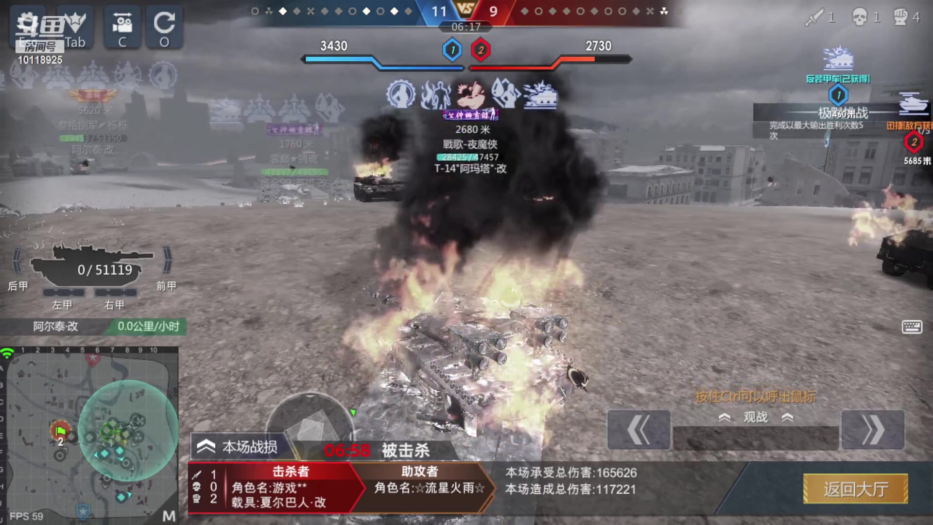 【2023-06-10 21点场】神怒流云飞沙：神怒~流云飞沙
