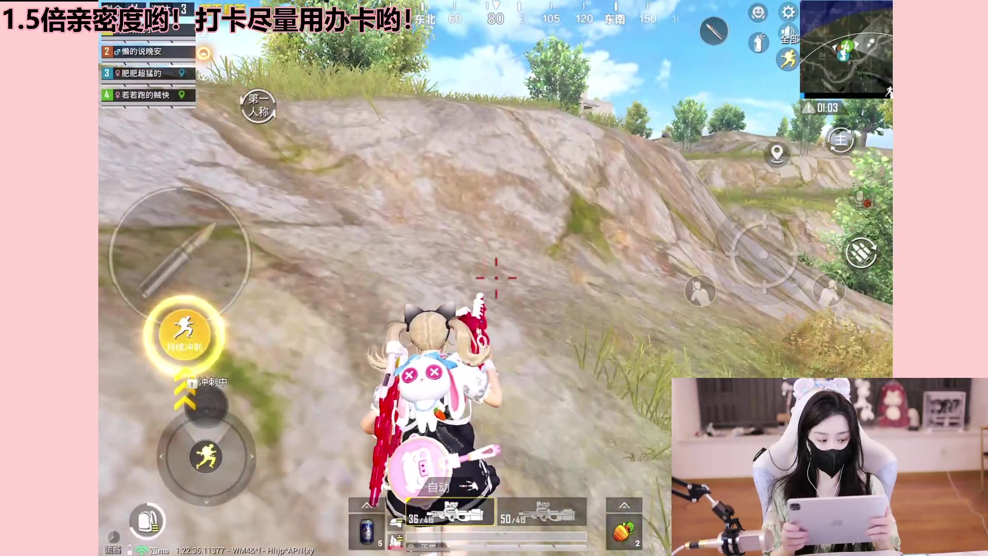 【2023-06-10 19点场】若若跑的贼快：晚上好~啵啵各位