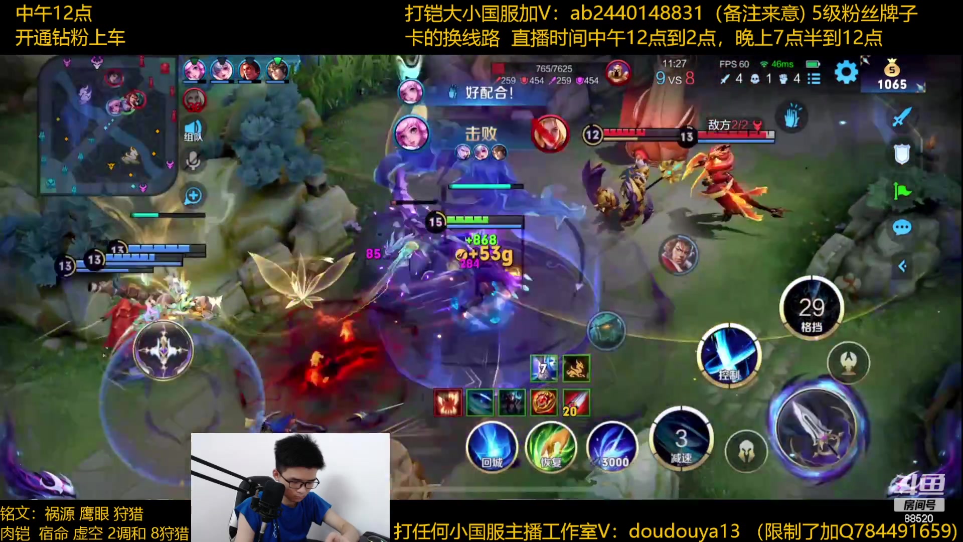 【2023-06-11 11点场】为输出铠证明的南瓜：国1铠 Q区带粉上车乱杀