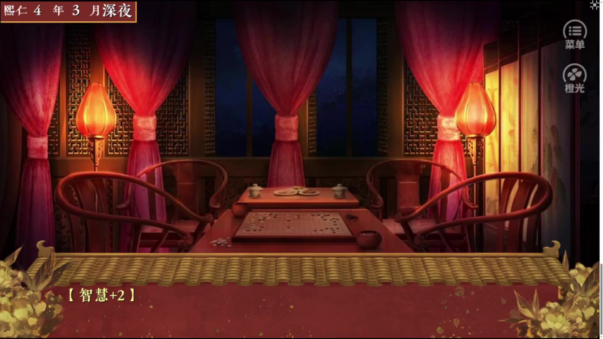 【2023-06-10 21点场】YTG丶落幕：修仙宫斗王者荣耀