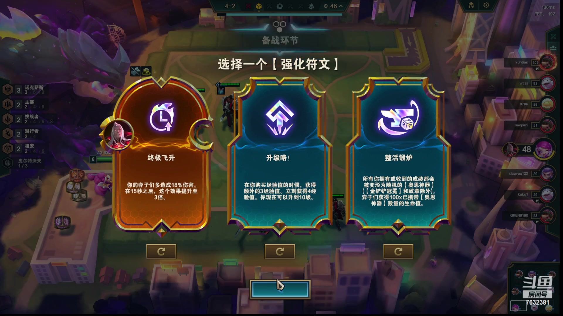 【2023-06-11 19点场】60second：S9开冲！ 先快速上手下。