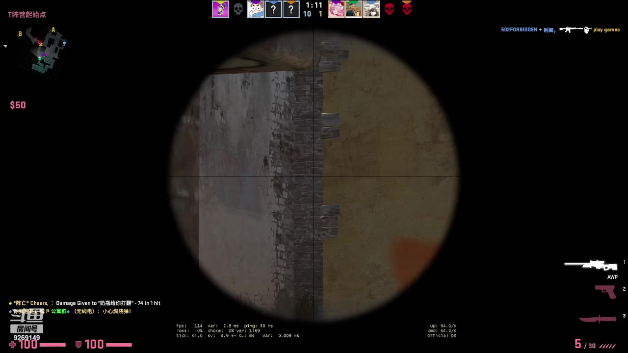 【2023-06-11 01点场】阿久太伟大：开始喂饭csgo