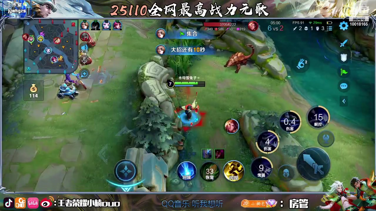 【2023-06-11 00点场】小楠ouo：我是无敌的！！（白银双倍）