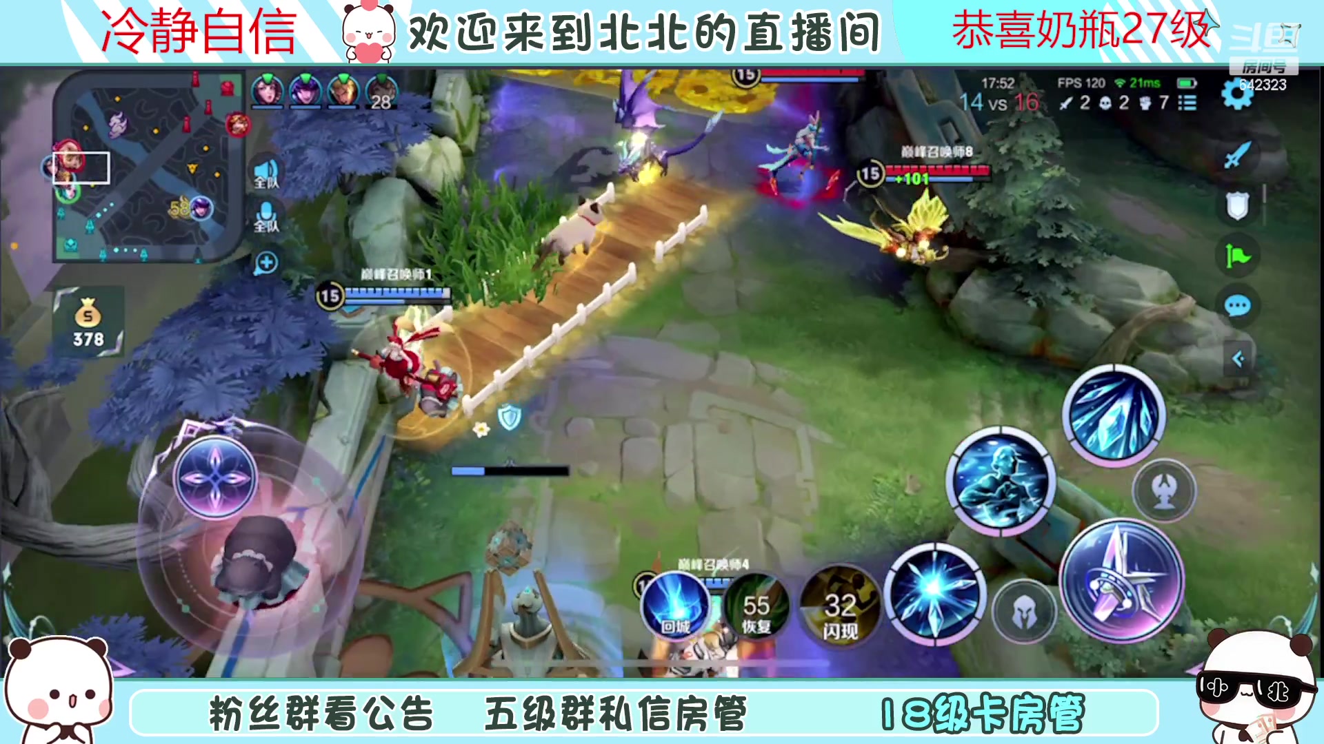 【2023-06-03 17点场】小笨蛋北北：(122段中路)巅峰2400妲己乱杀