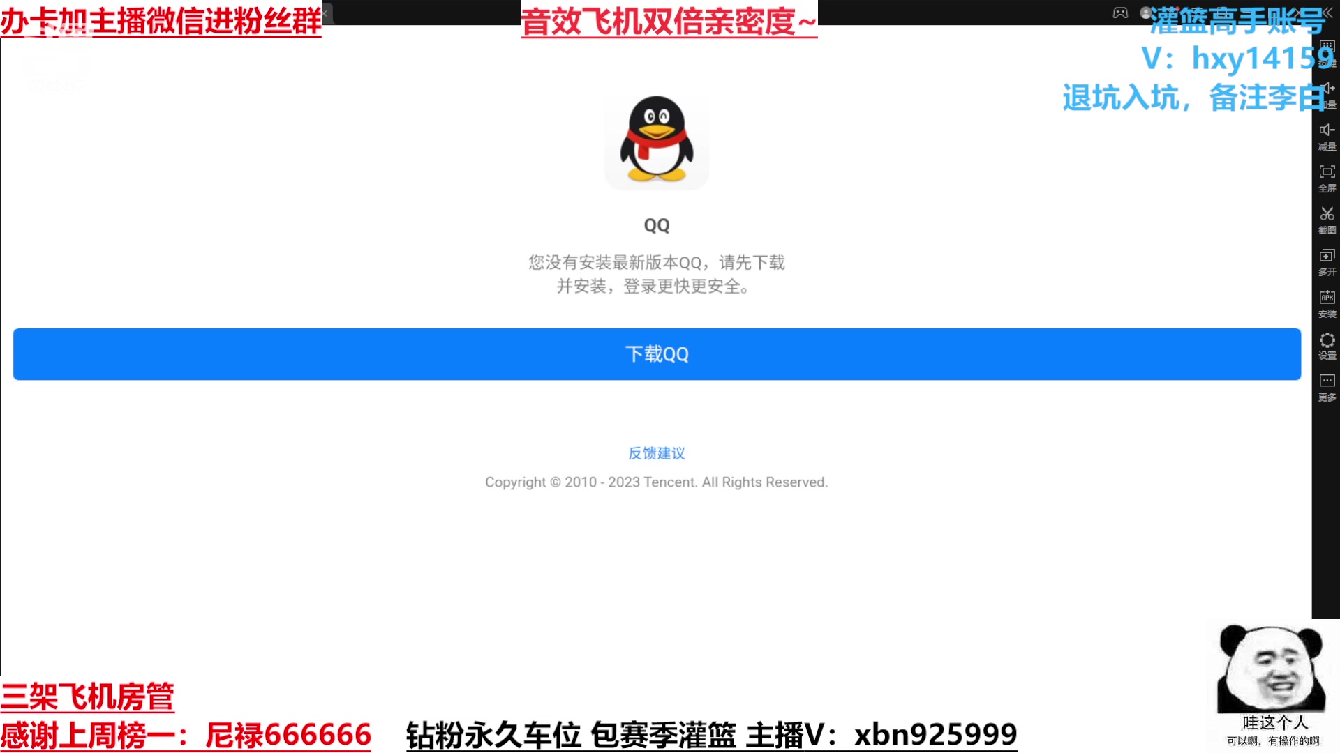 【2023-06-11 15点场】Lv丶李白：祝所有考生旗开得胜金榜题名！