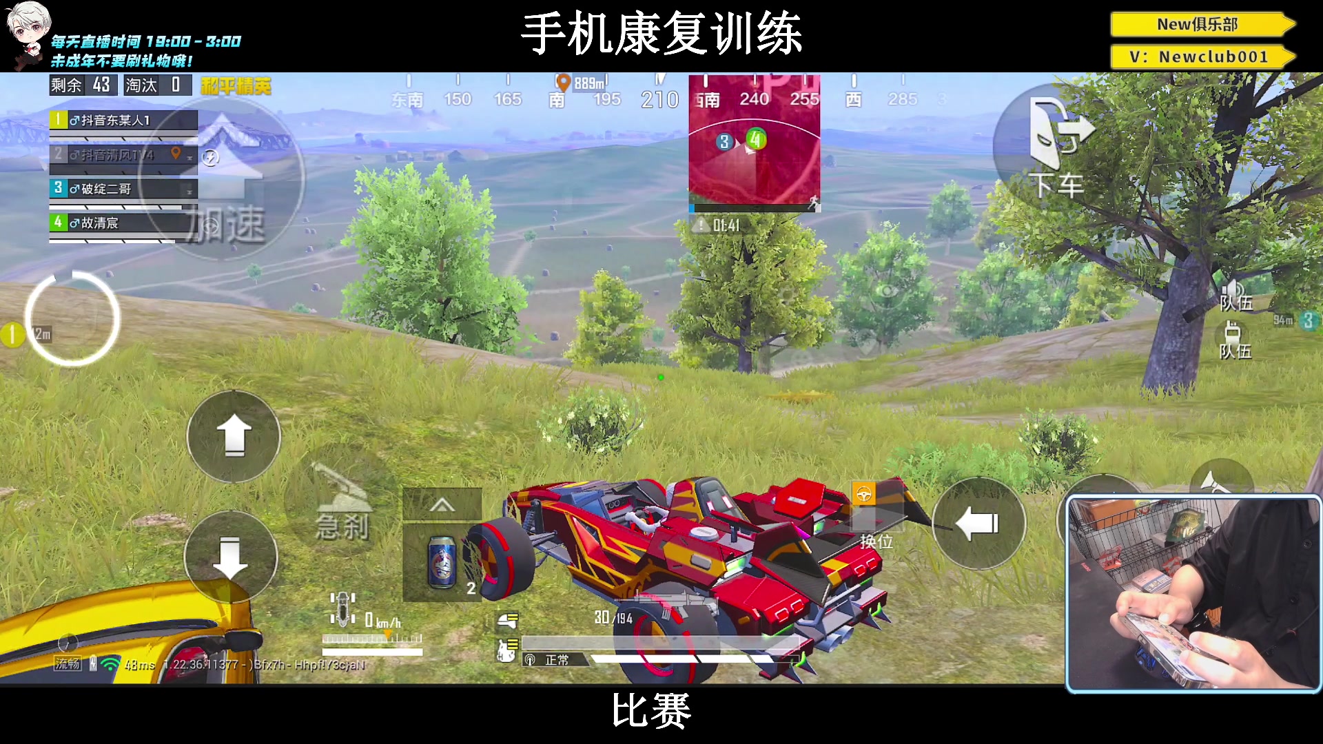 【2023-06-11 20点场】小妖洋：【手机2.0版本归来！】