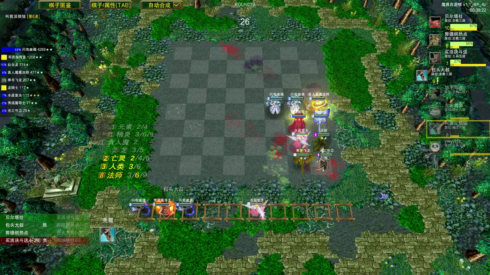 【2023-06-11 16点场】Dota小蝴蝶：挑战开始！一百把90胜率 ！