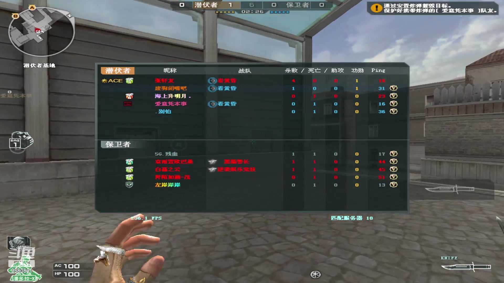 【2023-6-10 18点场】居然是红肠先生:21岁扛枪送人头