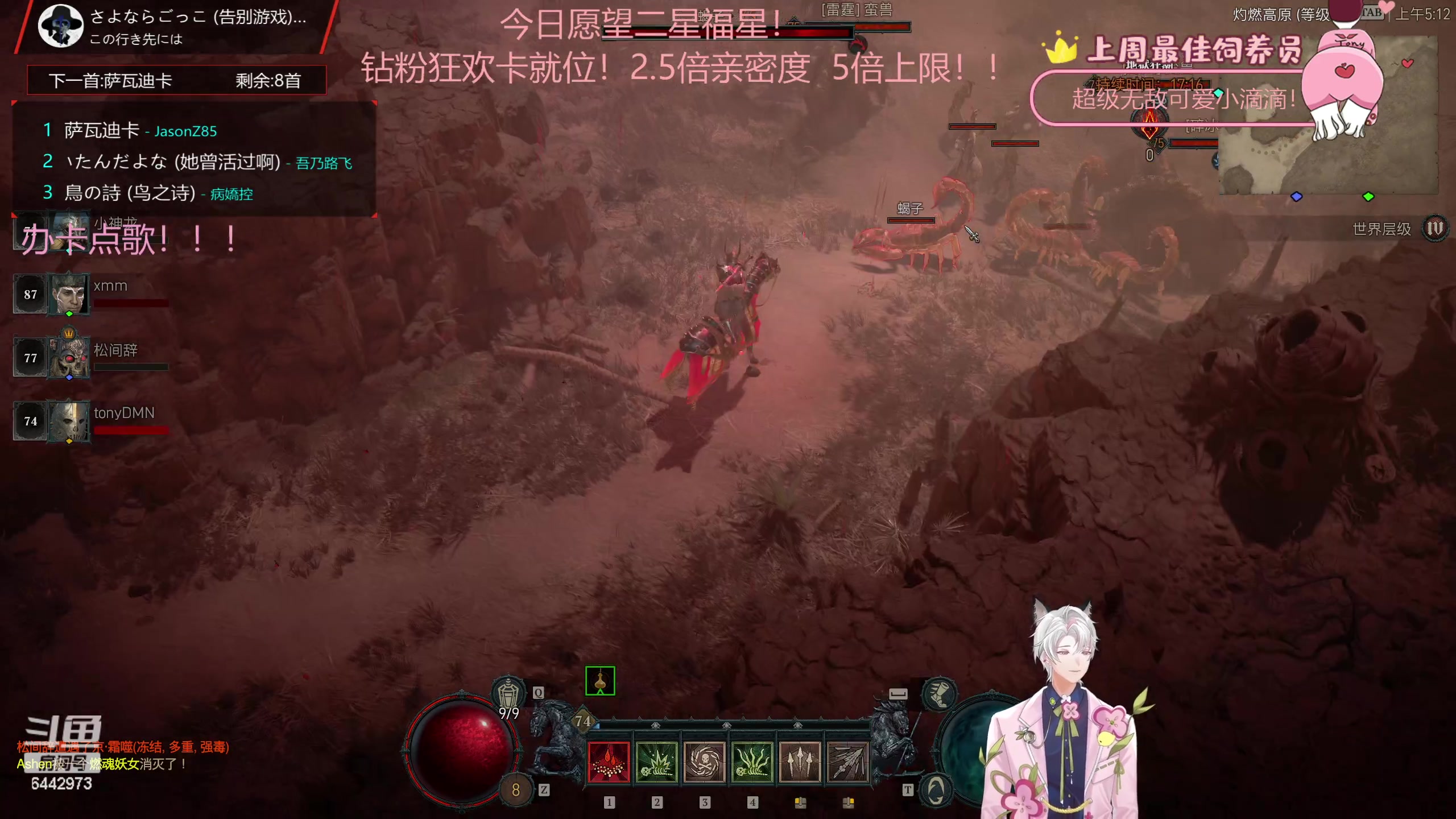 【2023-06-11 04点场】Tony托公子：钻粉狂欢卡！这个主播有点激情哟!!!!!