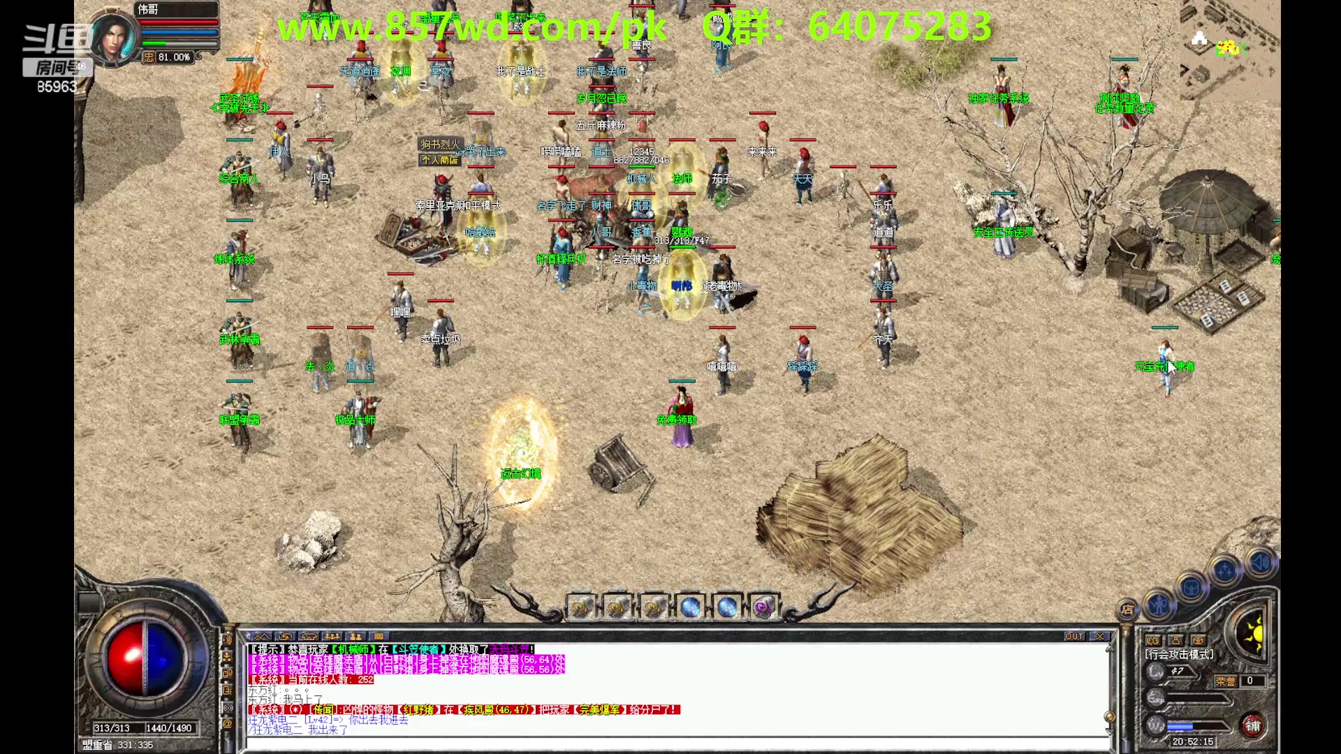 【2023-06-11 20点场】主播温州炮哥：传奇，无敌的道道