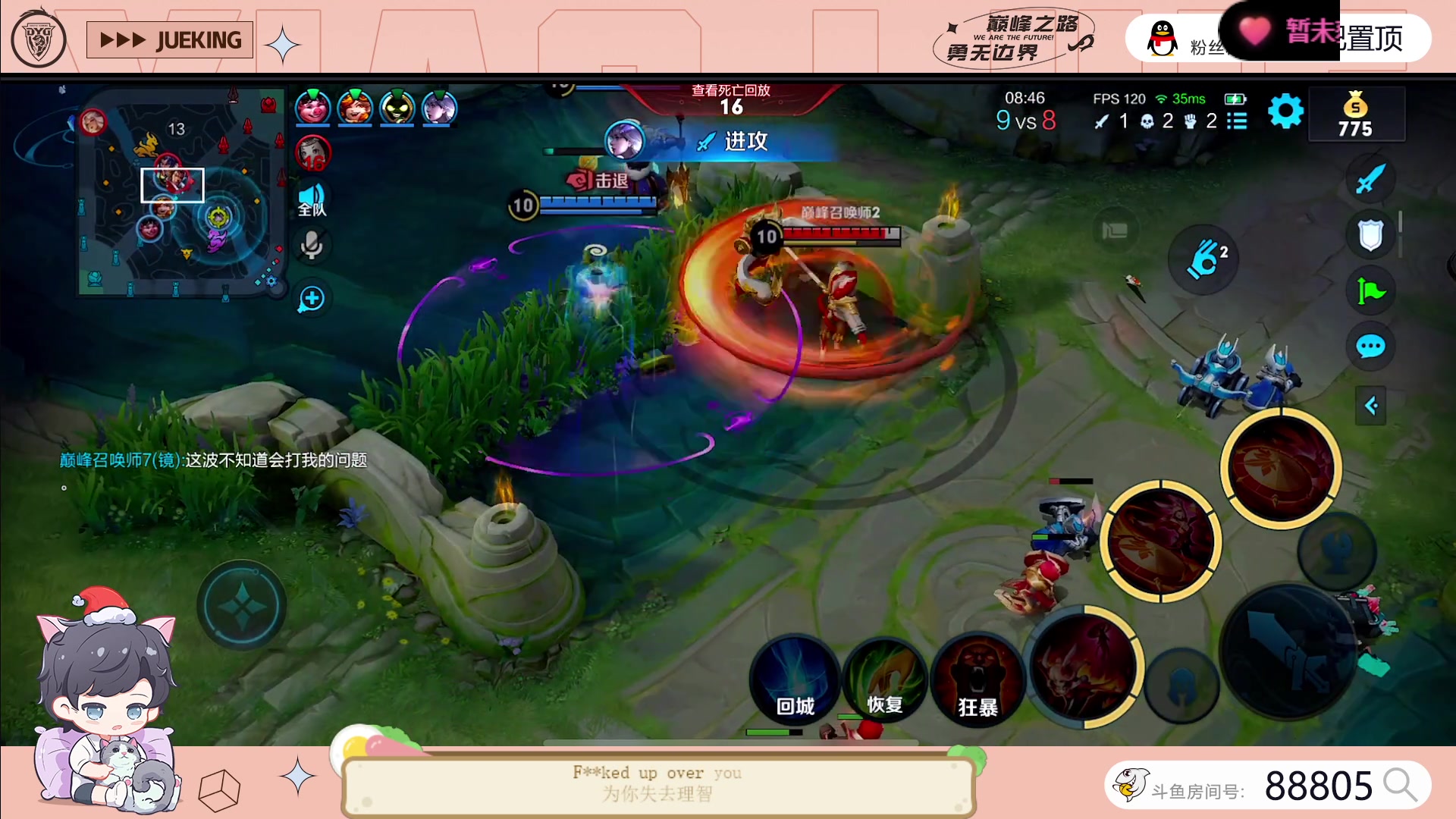 【2023-06-10 22点场】DYG萧玦：巅峰赛11111111111111111