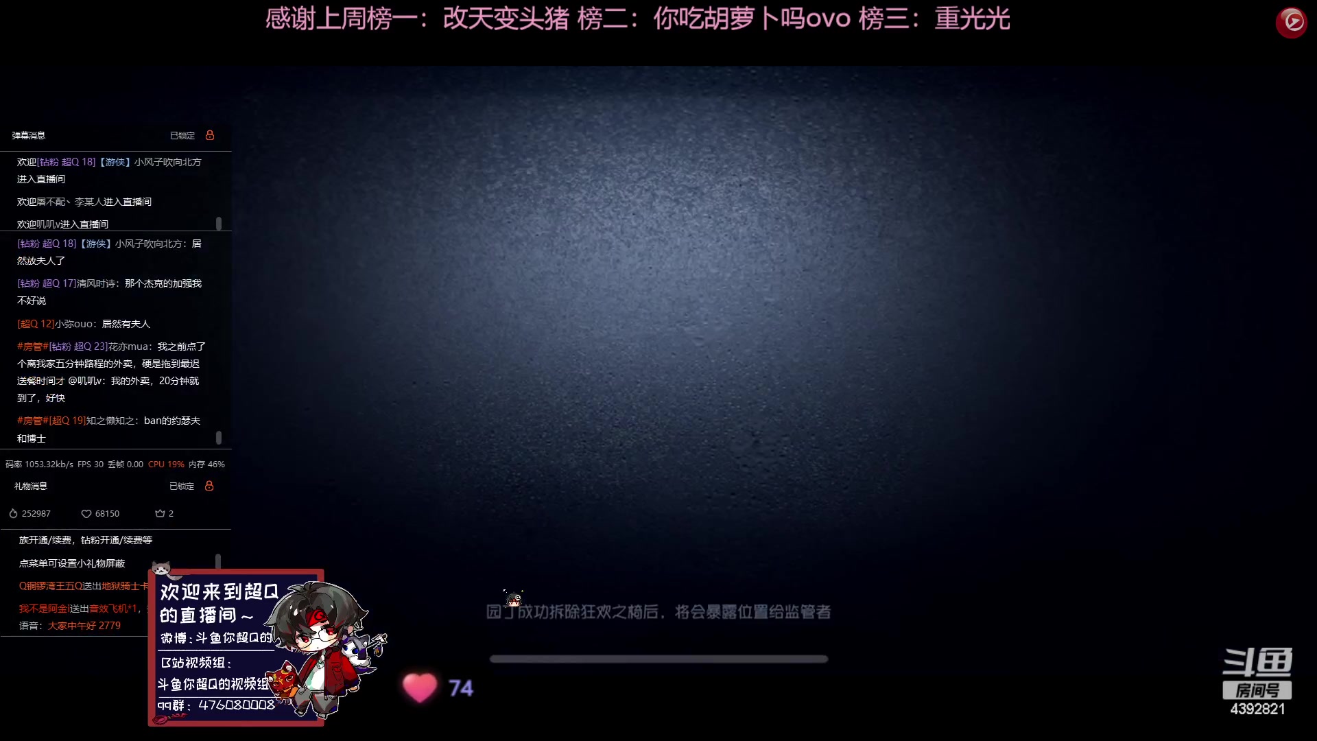 【2023-06-11 11点场】你超Q的：今天看IVL！！GR冲冲冲