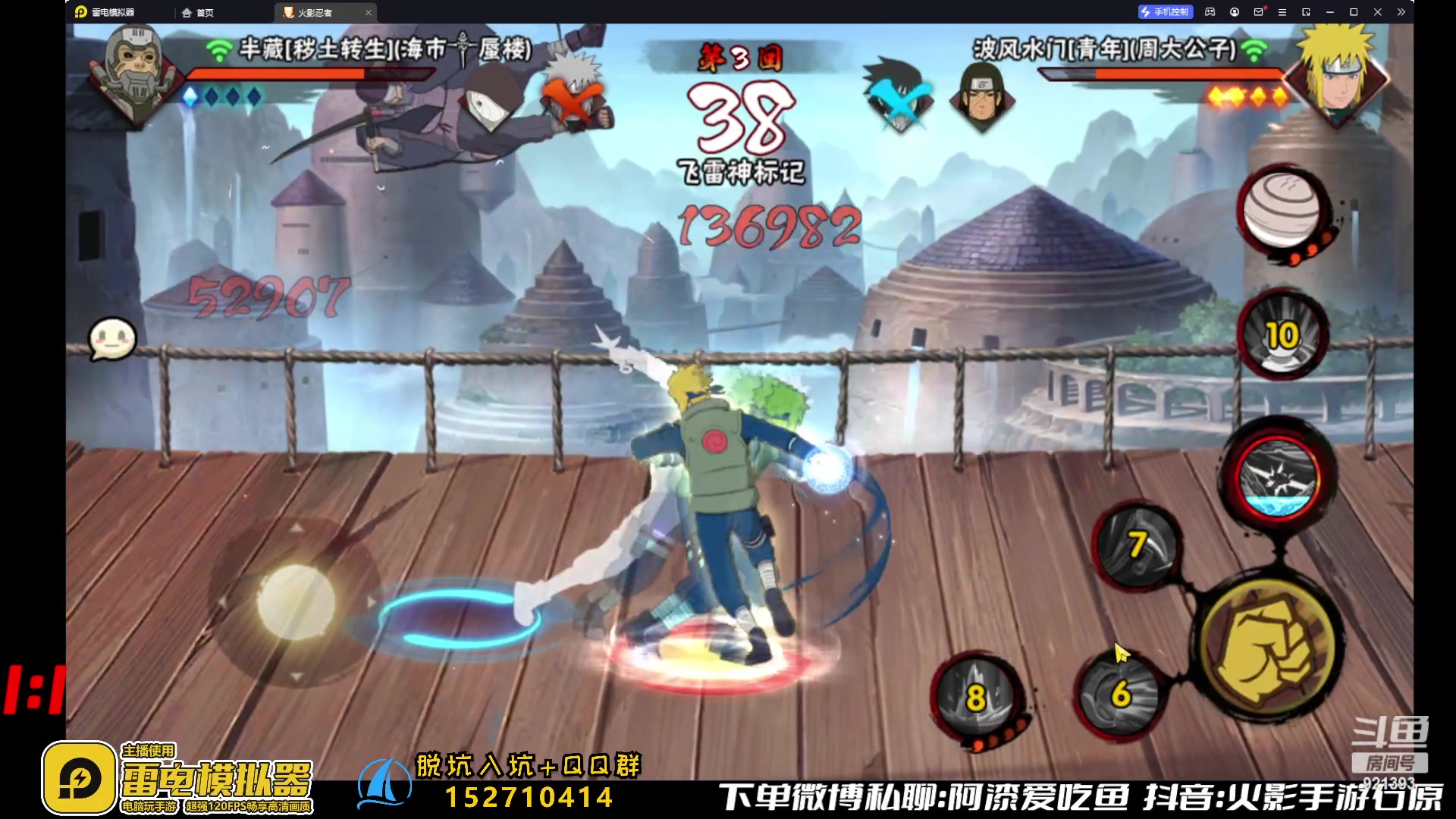 【2023-06-11 12点场】爱吃鱼的石原：石原：超影猛冲！~