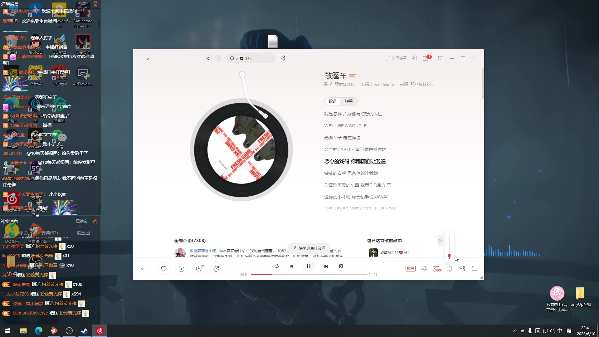 【2023-06-10 22点场】Nine95nn：晚上好啊大家！ 95956