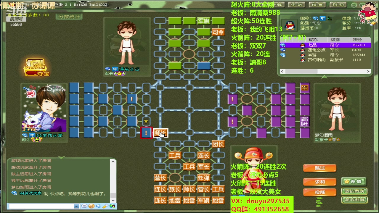 【2023-06-11 12点场】恶蚊子：来咯 来咯 ！55556