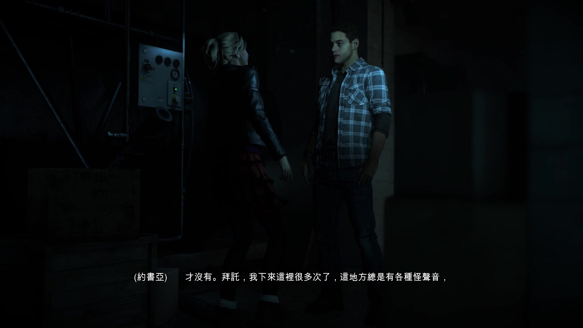 【2023-06-11 22点场】丶小沐木：看比赛啦！！！ 4801532