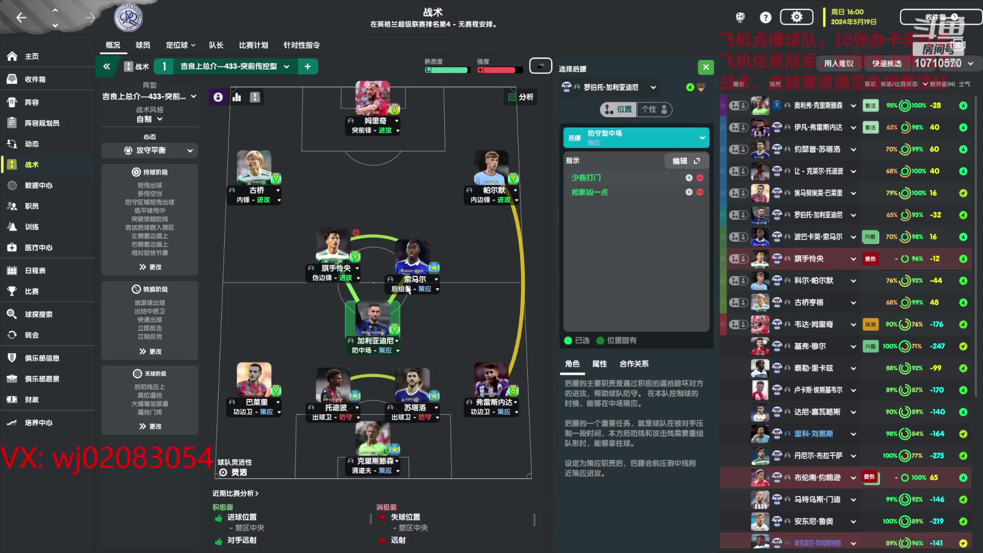 【2023-06-11 00点场】吉良上总介：女王公园：QPR武术队！