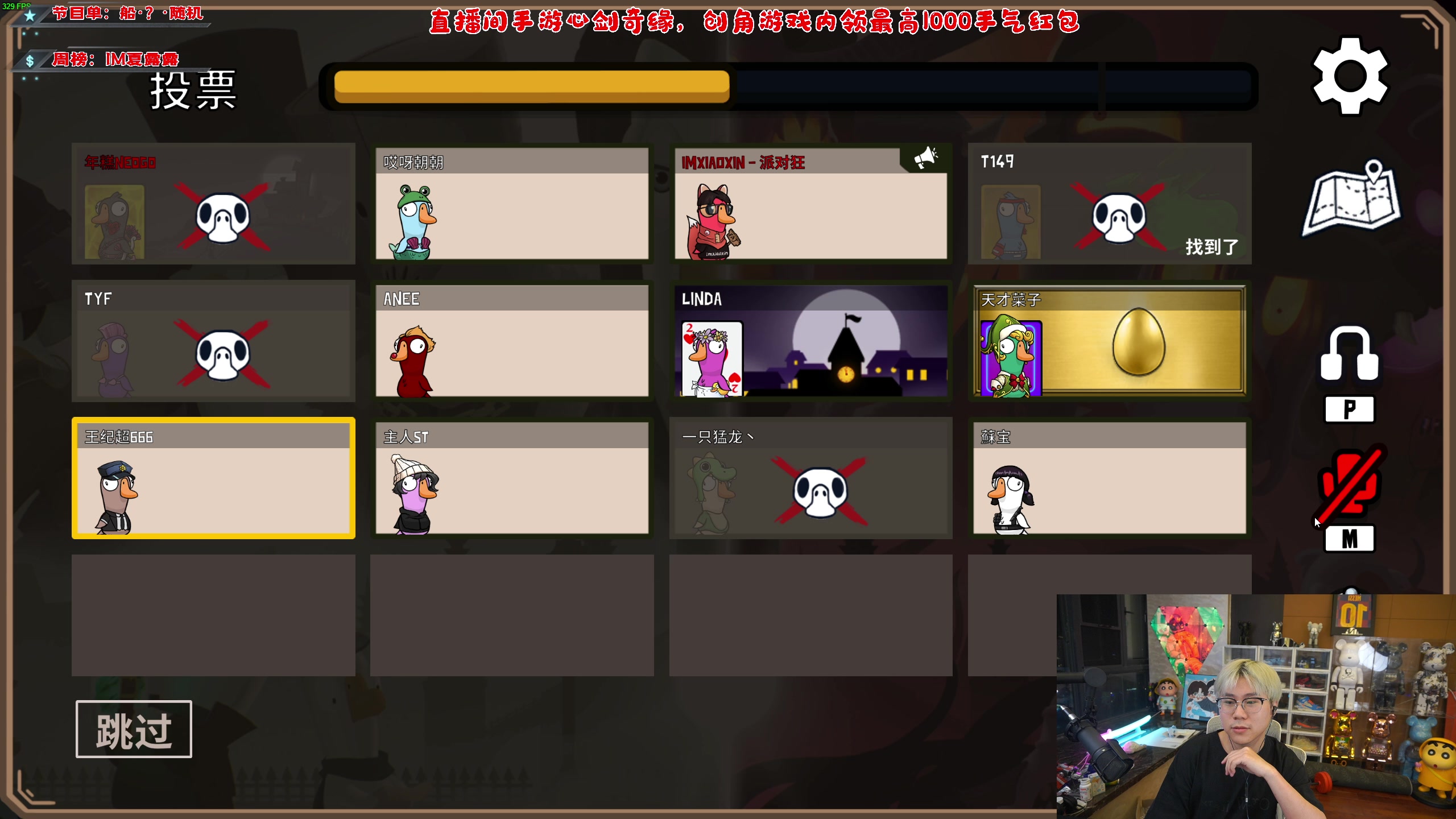 【2023-06-11 20点场】imxiaoxin：【✘-✘】黑白双煞 钻石亲密度