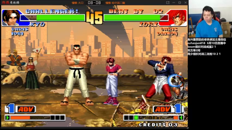 【2023-06-11 02点场】格鬦家大口：大口：憧憬传媒独家冠名赞助！