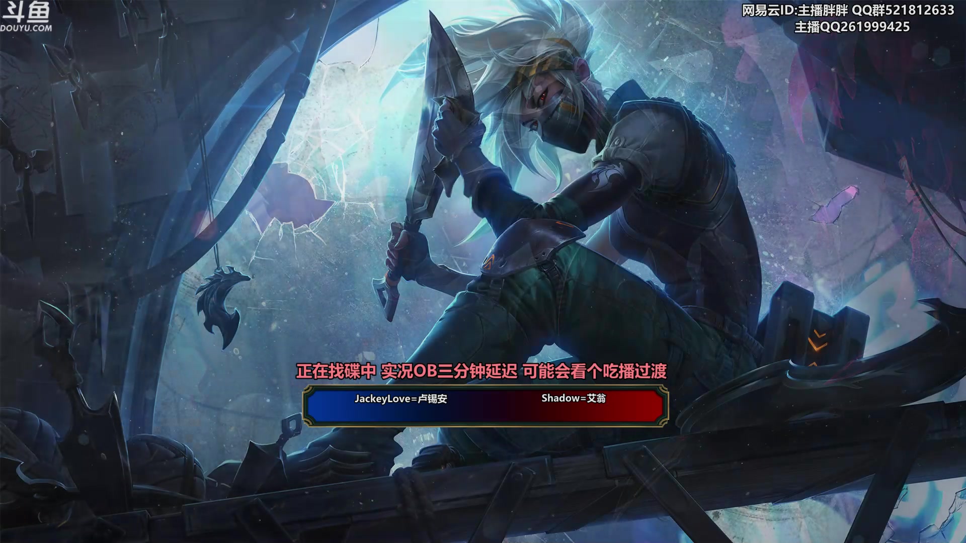 【2023-06-11 03点场】胖胖灬：胖胖OB：JD强啊，国电顶不住啊！