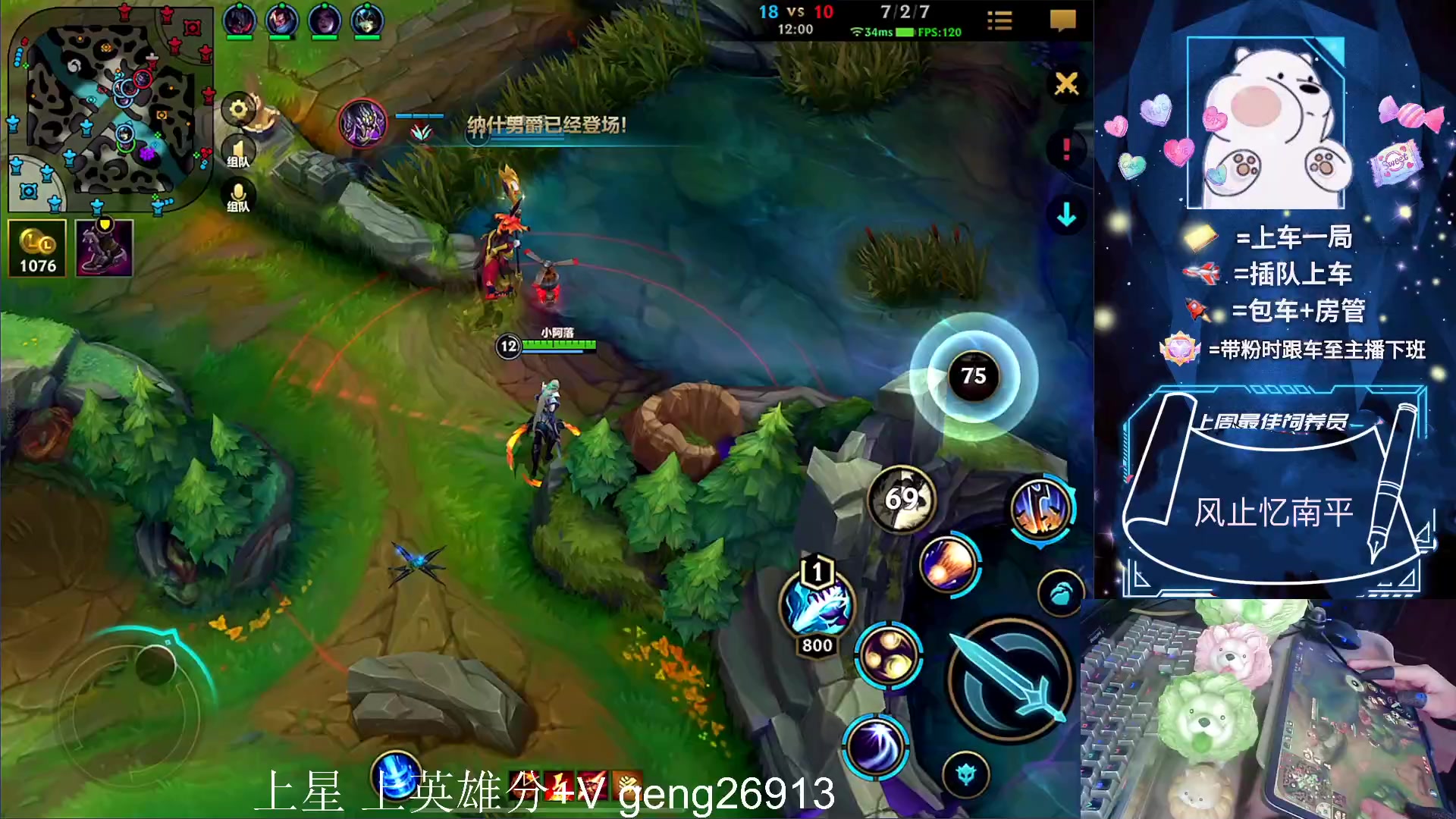 【2023-06-11 13点场】耿枫QUQ：火热带粉 可帮打~