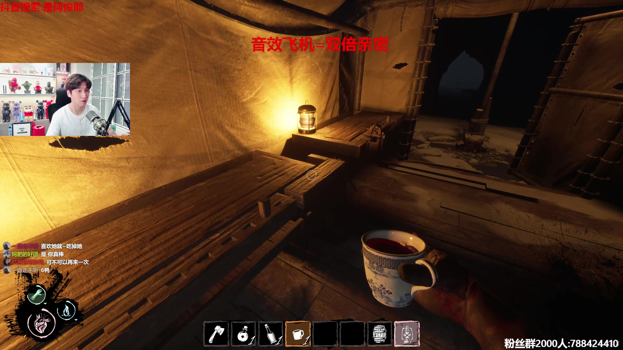 【2023-06-10 21点场】阿俊丶ll：【阿俊】斗鱼第一白给之王！