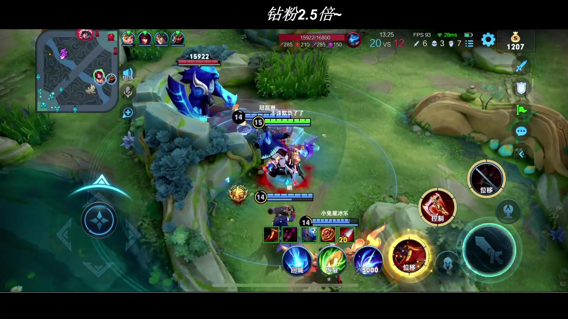 【2023-06-11 20点场】BLUE呀丶：8点冠磊角色三排~12点鹅？