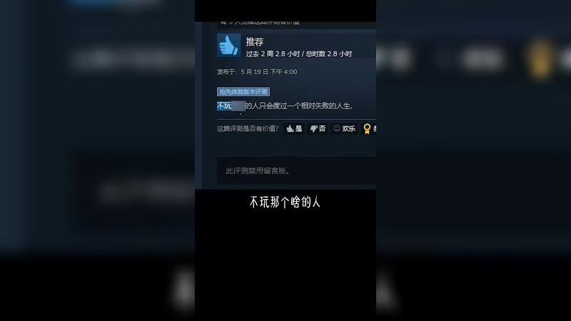 阳间游戏 那个买了不敢打开的游戏，新作到底多恐怖！？单机游戏 恐怖游戏