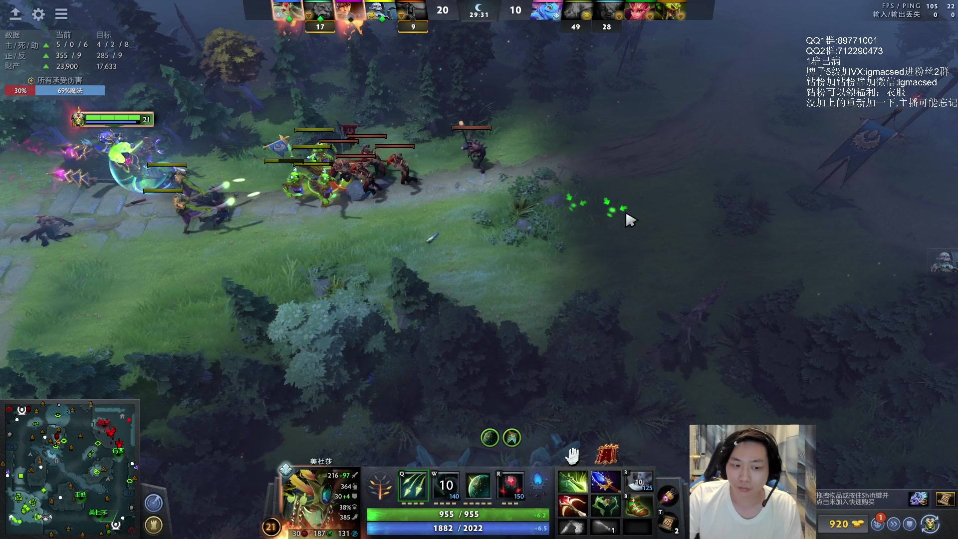 【2023-06-10 22点场】igmacsed：5-6点挑战水友solo，6点宝可梦