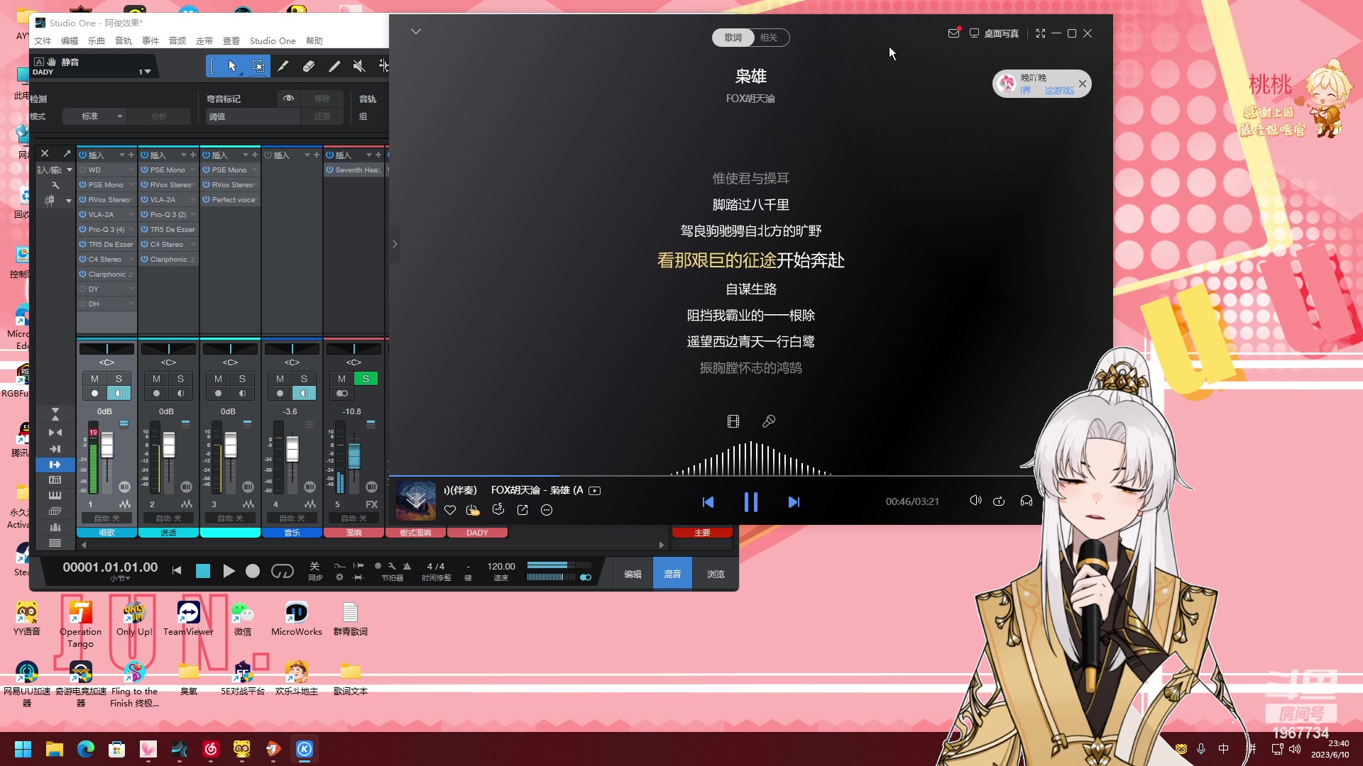 【2023-06-10 23点场】阿福Afuuu：小福重生之钻粉狂欢卡！