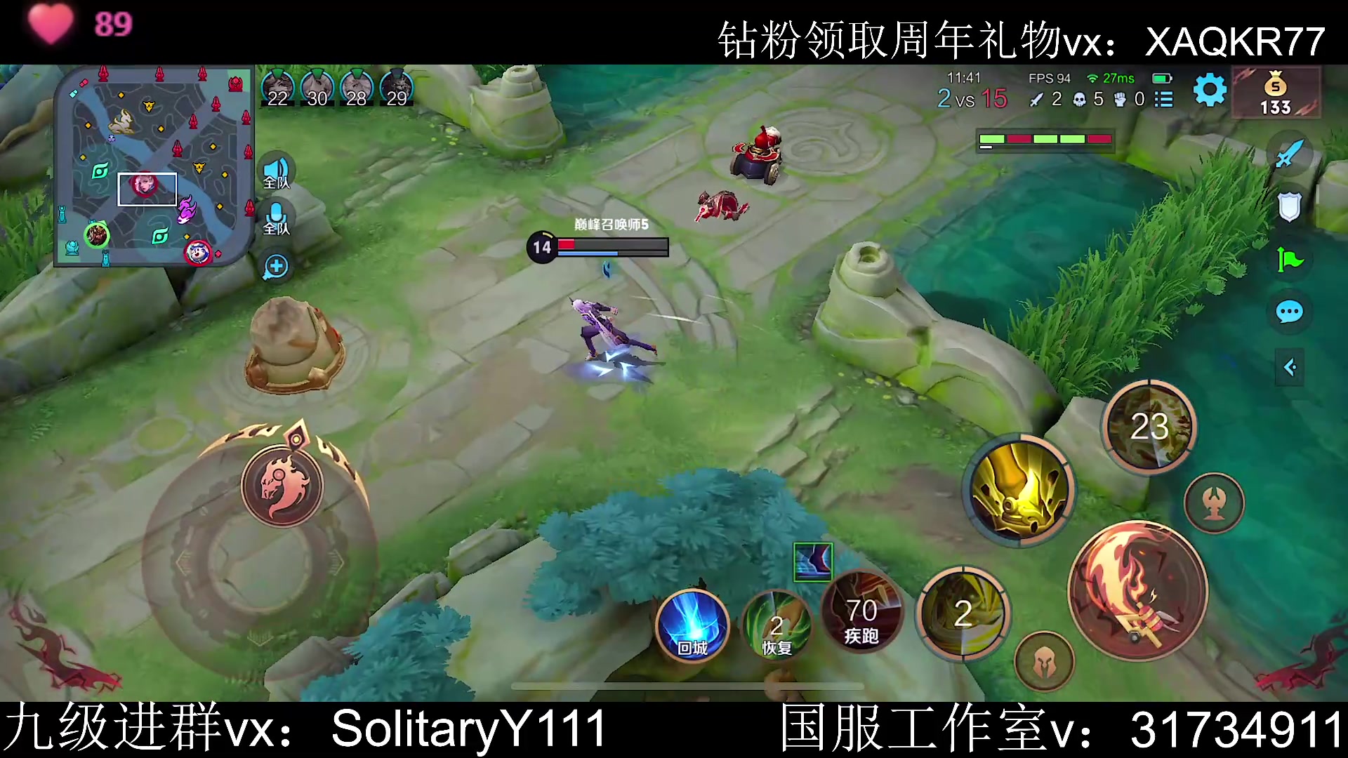 【2023-06-10 20点场】不如叫我慢慢：2359分冲前十！！！